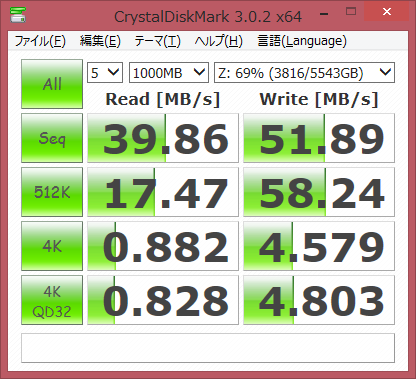 CrystalDiskMark_Samba3