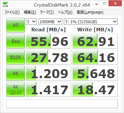 CrystalDiskMark_iSCSI